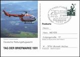 1991  Tag der Briefmarke - Deutsche Rettungswacht