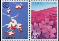1998  Prfekturmarke: Hokkaido - Heftchenblatt