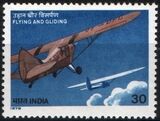 Indien 1979  Fliegen und Gleiten