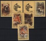 1988  Hilfsfonds fr sowjetische Tiergrten