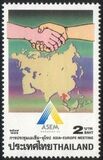 Thailand 1996  Asiatisch-europische Wirtschaftskonferenz