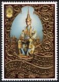 Thailand 1996  Jahrestag d. Tronbesteigung König...