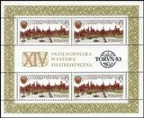 1983  Nationale Briefmarkenausstellung in Thorn