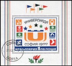 1977  Universiade `77 in Sofia