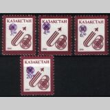 Kasachstan 1995  Freimarken: Nationale Symbole