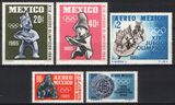 Mexiko 1965  Vorolympischen Spiele 1967 in Mexiko