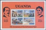 Uganda 1978  Jahrestag des 1. Motorfluges der Brder Wright