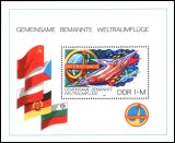 1980  Interkosmos-Programm