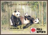 Korea-Nord 1991  Internationale Briefmarkenausstellung...