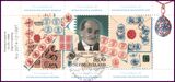1988  Intern. Briefmarkenausstellung FINNLANDIA `88 -...