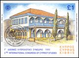 1995  Internationaler Kongre ber zypriotische Studien