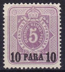 Trkei - 1884  Freimarke mit Aufdruck  - Nachdruck