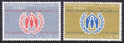 Jordanien 1960  Weltflchtlingsjahr