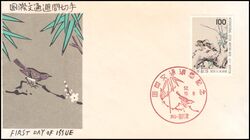 1977  Internationale Briefwoche