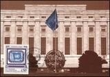 1991  40 Jahre Postverwaltung der Vereinten Nationen