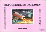 Dahomey 1974  100 Jahre Weltpostverein (UPU)