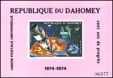 Dahomey 1974  100 Jahre Weltpostverein (UPU)