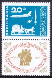1964  Nationale Briefmarkenausstellung