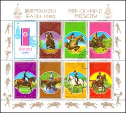 Korea-Nord 1978  Vorolympische Sommerspiele in Moskau 1980