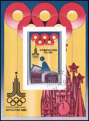 Korea-Nord 1979  Olympische Sommerspiele in Moskau III