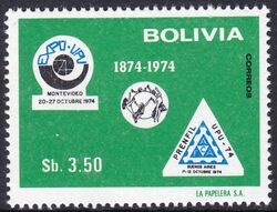 Bolivien 1975  100 Jahre Weltpostverein (UPU)
