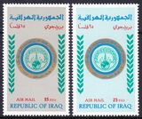 Irak 1970  Konferenz der arabischen Post- und Fernmeldeunion