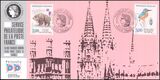 1991  Internationale Briefmarkenmesse PHILATELIA 91