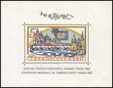 1962  Briefmarkenausstellung PRAGA 1962