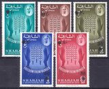 Sharjah 1963  Kampf gegen den Hunger