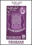 Sharjah 1963  Kampf gegen den Hunger