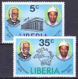 Liberia 1979  100 Jahre Mitgliedschaft im Weltpostverein...
