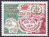 Komoren 1975  100 Jahre Weltpostverein (UPU)