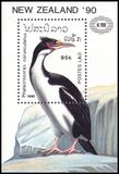 Laos 1990  Intern. Briefmarkenausstellung NEW ZEALAND `90