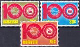 Malaysia 1974  100 Jahre Weltpostverein (UPU)