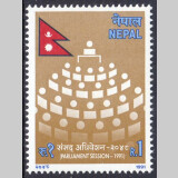 Nepal 1991  1. Sitzungsperiode des neuen Parlaments