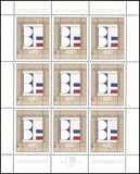 1977  Internationale Briefmarkenausstellung Balkanfila